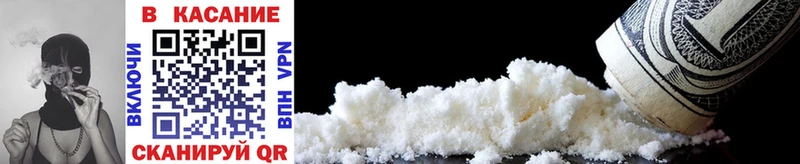 Купить закладку Cocaine Меф мяу мяу Канабис Вичуга