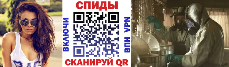 Amphetamine VHQ Вичуга