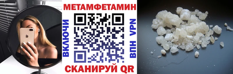 Купить закладки  Вичуга  АМФЕТАМИН 98% 