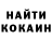Печенье с ТГК конопля Monika Krauze