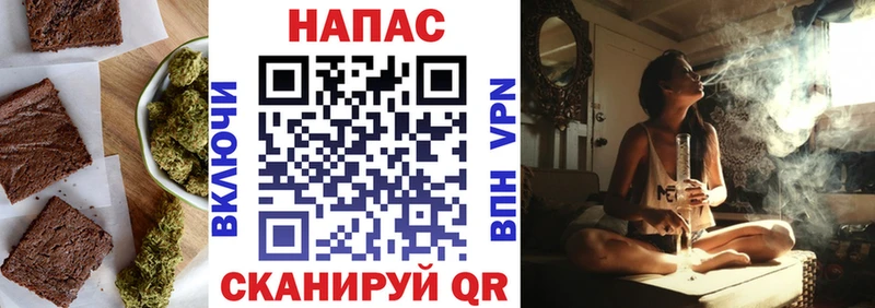 Canna-Cookies конопля  Купить где  Вичуга 