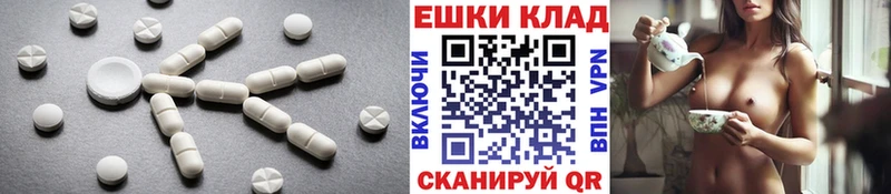 Купить закладки Вичуга Ecstasy Cube