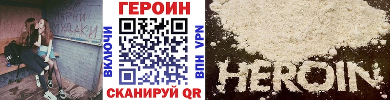 Купить  Вичуга  ГЕРОИН Афган 