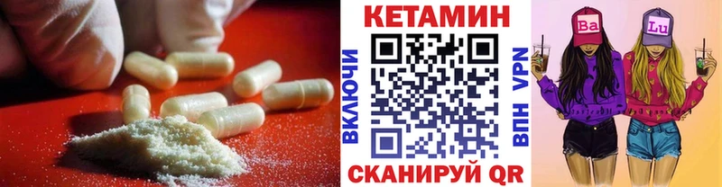 Купить закладки  Вичуга  Кетамин ketamine 