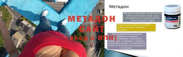 шишки Зеленодольск