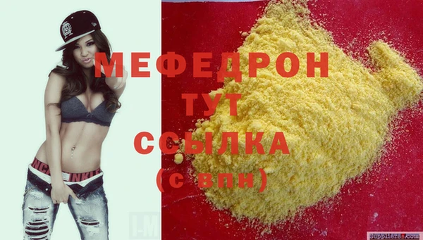 спиды Зеленокумск