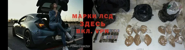 шишки Зеленодольск