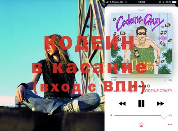 герыч Иннополис