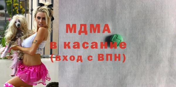 шишки Зеленодольск
