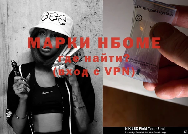 шишки Зеленодольск