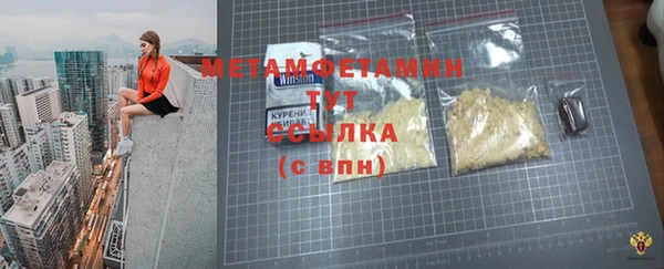 спиды Зеленокумск