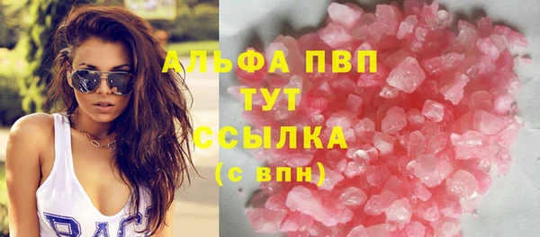 спиды Зеленокумск