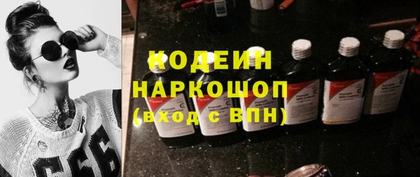 спиды Зеленокумск