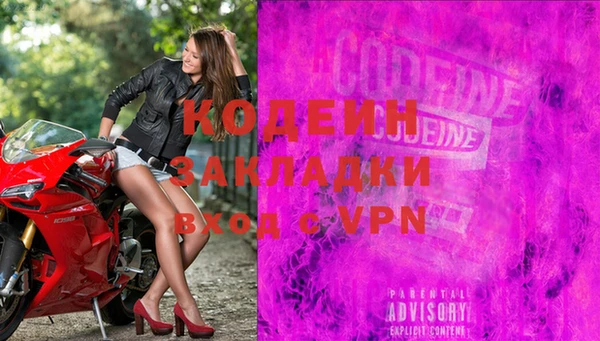 шишки Зеленодольск