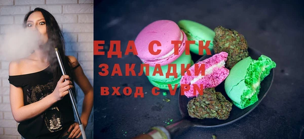 шишки Зеленодольск