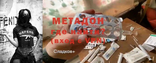 спиды Зеленокумск