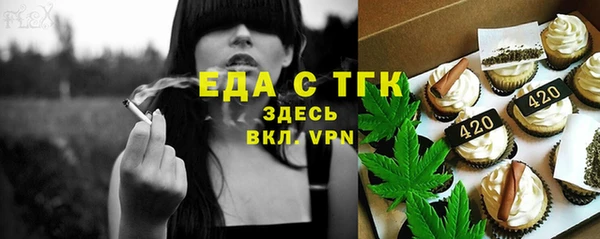 шишки Зеленодольск