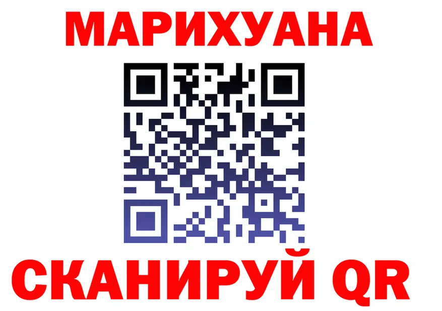 Каннабис OG Kush ТОР мориарти МЕГА Вичуга