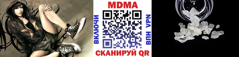 MDMA crystal  Купить  Вичуга 