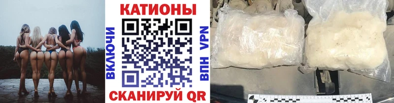 Купить  Вичуга  Меф мяу мяу 