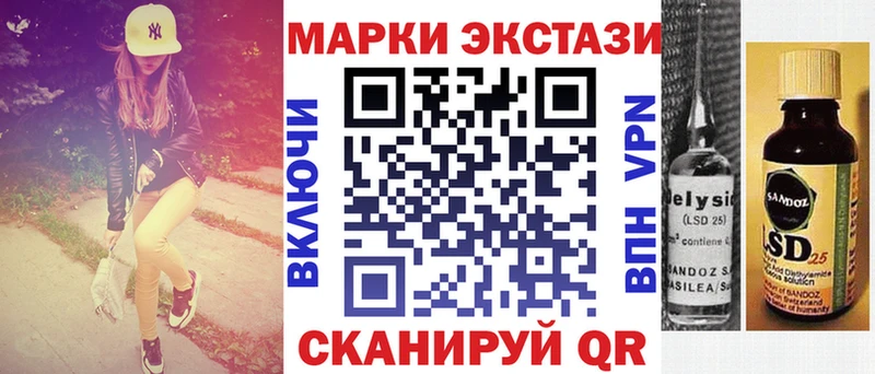 Купить закладки  Вичуга  Марки 25I-NBOMe 1,8мг 