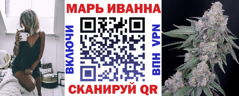 Купить где  Вичуга  Шишки марихуана конопля 